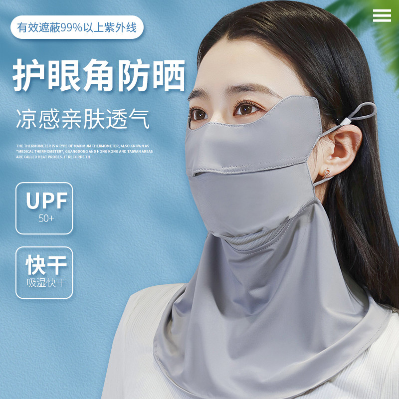 真丝丝绸生活店