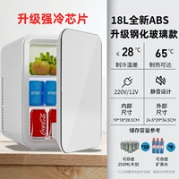 Версия с сильным охлаждением, комплект Aurora White 18 л (одноядерный)