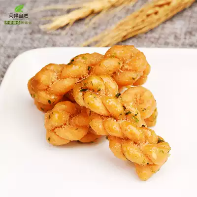 Guizhou specialty Black tartary buckwheat wheat crispy small twist Net red snacks gluttonous mouth to fill the hunger snacks traditional pastry snacks