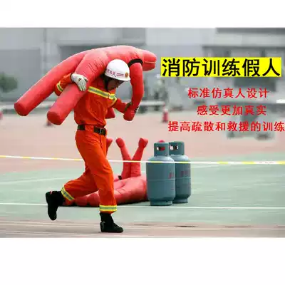 Fire training dummy drill Exercise dummy Hardware material evacuation Competition training MMA fighting wrestling dummy