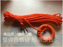 Floating Lifesaving Rope Water Lifesaving Rope Escape Rope Lifesaving Floating Snorkeling Rope With Floating Ring