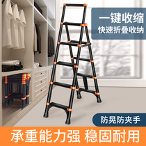 Household ladder thickened aluminum alloy telescopic folding multifunctional shrink indoor portable engineering ladder elevator aluminum ladder
