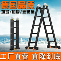Dengyuan multi-function thickened folding aluminum alloy herringbone ladder double side engineering ladder closing ladder climbing ladder attic ladder