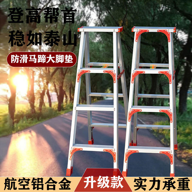 Home ladder herringbone ladder thickened aluminium alloy double side engineering ladder folding telescopic lift ladder portable loft ladder