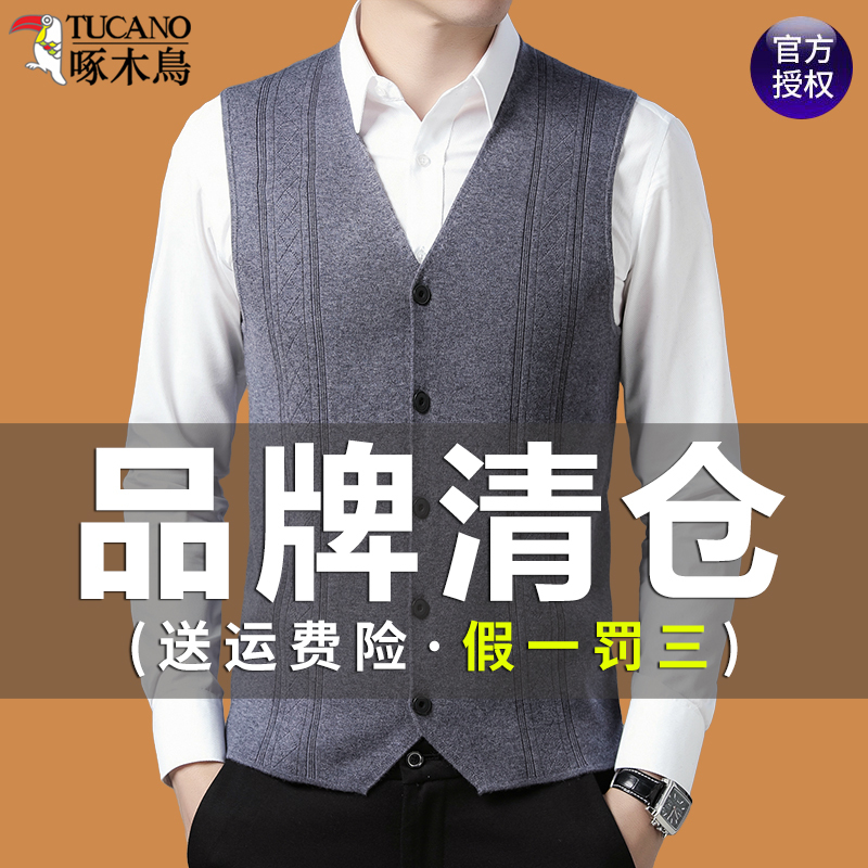 Woodpecker Brand's New Autumn and Winter Knitted Cardigan Vest, Wool Blend Vest for Men, Thin Style for Dad to Wear Outside Woodpecker Brand's New Autumn and Winter Knitted Cardigan Vest, Wool Blend Vest for Men, Thin Style for Dad to Wear Outside