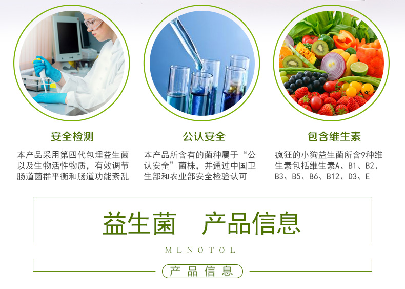 Nấm xanh Nhật Bản men vi sinh điều hòa dạ dày thú cưng men vi sinh dạ dày chó dạ dày mèo tiêu chảy nôn - Cat / Dog Health bổ sung sữa cho chó 3 tháng tuổi	