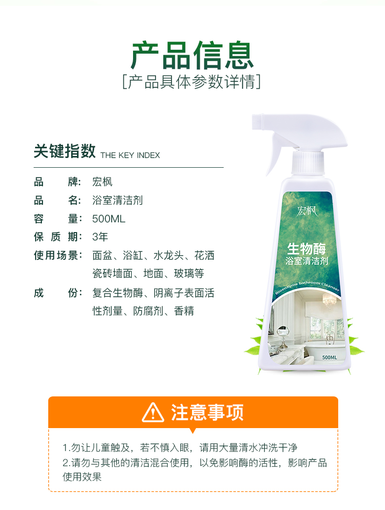 Phòng tắm nhà vệ sinh Hongfeng quy mô tạo bọt làm sạch gạch thủy tinh chất tẩy rửa ngoài các vết bẩn axit oxalic khử nhiễm mạnh - Trang chủ chai rửa bồn cầu