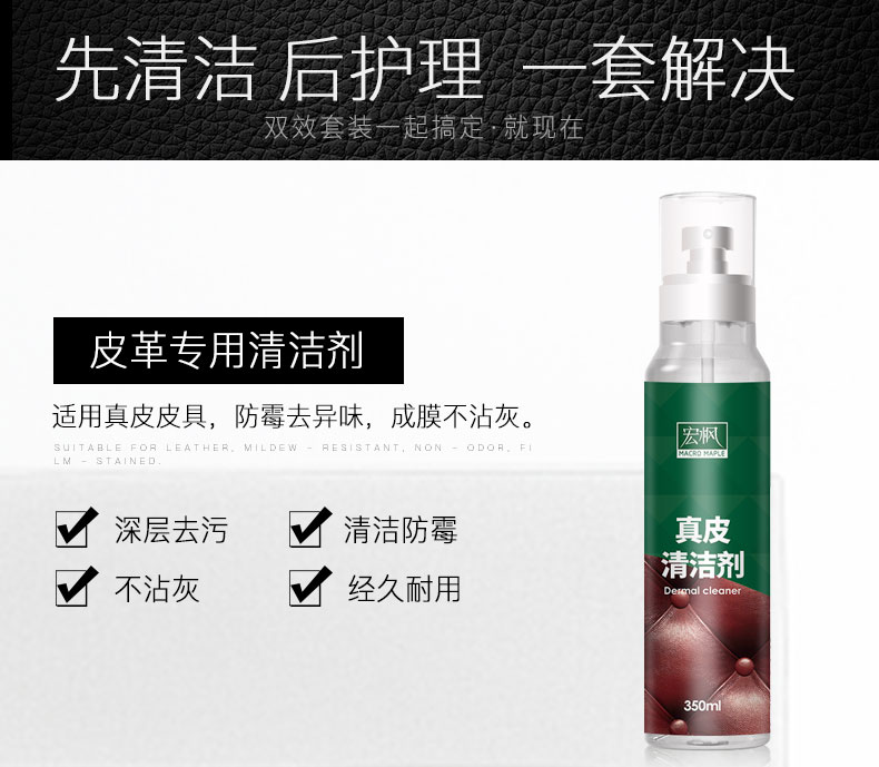 mua xi đánh áo da ở hà nội Da làm sạch kem chăm sóc đại lý bảo trì chất lỏng quần áo da túi giặt sofa mạnh khử trùng bảo trì dầu hộ gia đình - Nội thất / Chăm sóc da 	xi đánh giày dính quần áo