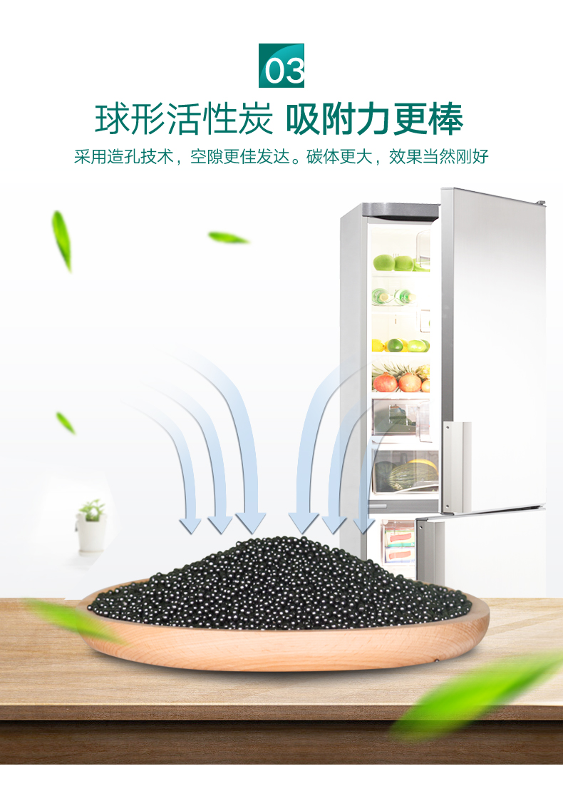 nước tẩy trắng 5 hộp khử mùi tủ lạnh than hoạt tính khử mùi tươi để khử mùi hôi, mùi, gói than tre hộ gia đình - Trang chủ nước tẩy rửa nhà vệ sinh chuyên dụng