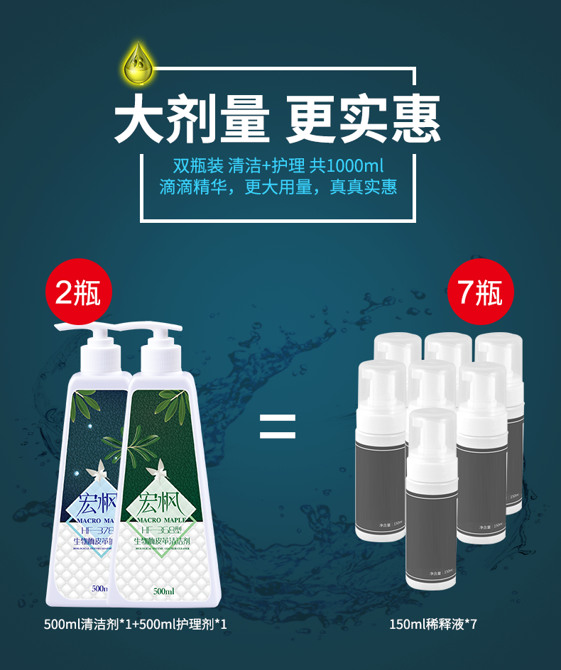 mua xi đánh áo da ở hà nội Hồng Phong da sofa da làm sạch đại lý chăm sóc - Nội thất / Chăm sóc da bình xịt dưỡng áo da