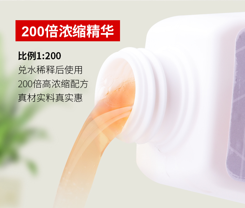2 chai lau sàn gỗ rắn composite sàn chăm sóc gạch nhà sàn gạch chất tẩy rửa mạnh khử nhiễm mạnh - Phụ kiện chăm sóc mắt nước lau kính Cif
