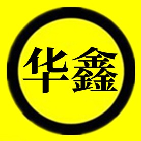 华鑫数码手机店的LOGO