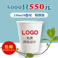 9 унций толстые и жесткие модели 5000 пользовательских настройки