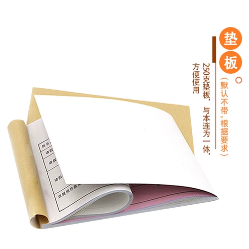 Получение -custom Delivery One Three -United Single Manudeble Sales Sist Два -подключенные к одному документу с коллекцией Настройка заказа