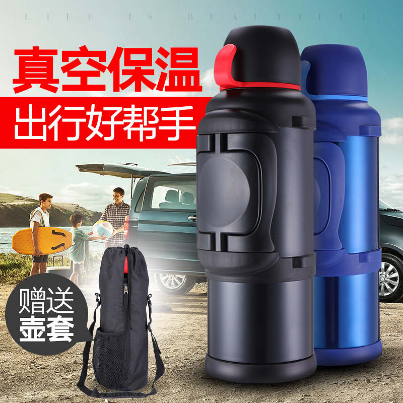 Extra Large Thermos bottle 5000ml Outdoor large capacity portable 5-liter station wagon Extra large thermos cup 4-liter 3000