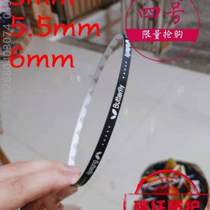 Sideband strip thick protective adhesive cover Anti-bumper strip protection metal protective plate table tennis racket table tennis kowtowing and anti-wear border