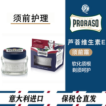 Italian Proraso Aloe Vera Massage Cream Pre-Shave Cream Softening Beard Cleansing Care Cream 100ml
