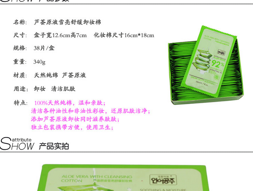 Old Beekeeper Aloe Vera Remover Khăn lau cá nhân đóng gói 38 lớn Cleansing Cotton Deep Cleansing Wipes tẩy trang svr