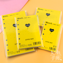 LoveLeaf Japanese Link M5 A7 A6 A5 Size Spot