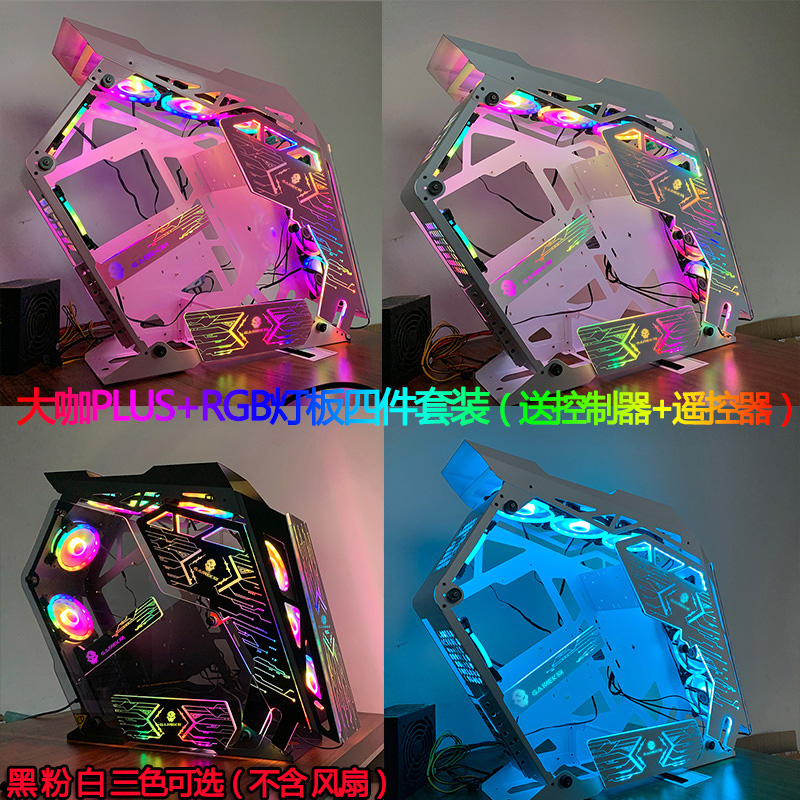 Small coffee e-sports game water-cooled tempered glass side board Internet café Internet café computer desktop big coffee host box