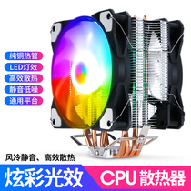 Heat pipe cpu cooler fan cpu fan desktop 1155amd1151intel copper tube cooling