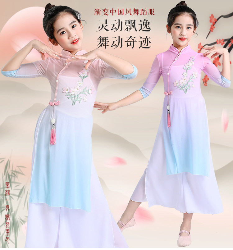 New Children's Classical Dance Chinese Dance Girl Umbrella Dance Fan Dance Fan Fan Fan Fan Fan Fan Fan