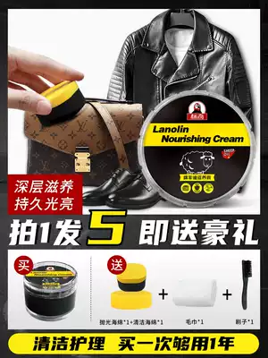 Leather leather shoe oil Black colorless universal sheep oil brush shoe polishing artifact Advanced cleaning care leather maintenance oil