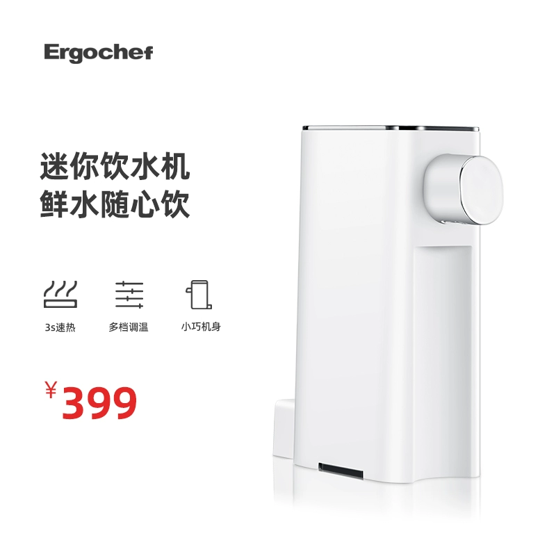 ERGO CHEF Ấm đun nước điện tức thời Hộ gia đình Cách điện hoàn toàn tự động Tắt bình đun nước nóng tức thì - ấm đun nước điện