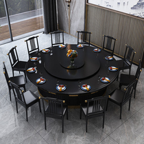 Hotel electric big round table new Chinese style solid wood dining table restaurant box 20 people light luxury hot pot table with electric turntable