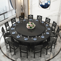 New Chinese style hotel dining table and chairs 10 people restaurant box solid wood with electric 20 people automatic rotating hot pot large round table