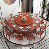 New Chinese-style hotel electric dining table 15 people restaurant hotel 20 people automatic rotating hot pot table with turntable large round table