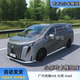 Ouka 2 Small Car Mod Gac Trumpchi M8 Master Multiple Small Car Models, Sports Cars, Suvs with No Version Restrictions