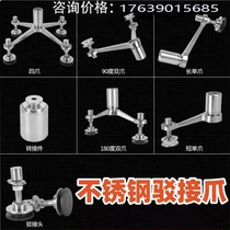 Manufacturer direct sales 304201 stainless steel 200 light curtain wall refuting claw glass claw rain shed claw steel beam claw