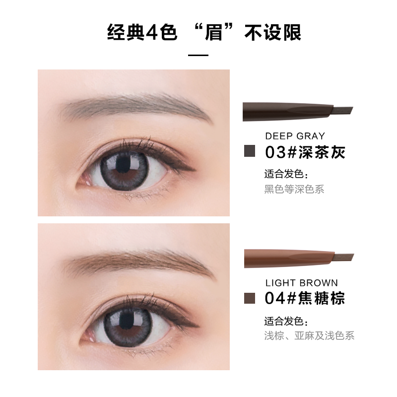 Korean unny eyebrow pencil women waterproof lasting nondecoloring