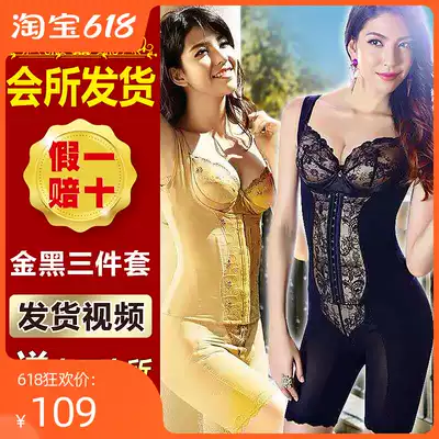 Clubhouse new products midvein SZ LACA body underwear underwear shaping body waistband clip hip pants three-piece set