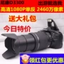 Máy ảnh DSLR chuyên nghiệp Bắt đầu Máy ảnh kỹ thuật số Nikon / Nikon D3300 / D3100 D5100 / D5200 - SLR kỹ thuật số chuyên nghiệp máy ảnh cơ