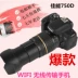 Danh sách cao cấp Canon / Canon EOS 750D Biến tần WIFI chuyên nghiệp Màn hình xoay cảm ứng - SLR kỹ thuật số chuyên nghiệp SLR kỹ thuật số chuyên nghiệp