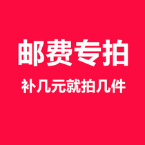 A special pat on the price of the difference