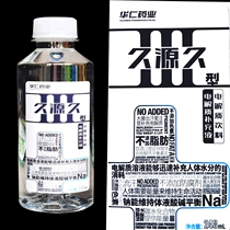 Huaren Pharmaceuticals Electrolytes Replenish Liquid Nutrient Tonic Water Fitness Tonic Energy Solution Wine With Glucose Sports Drink