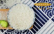 Ylan Rice 2021 New Miballan River Spring Water Irrigation North Korean Rice Long Grain Chamomites 10 kilos