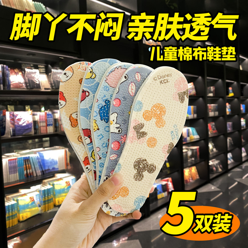 Pure cotton children's shoe children special breathable and anti-stinking boys and girls can cut soft sports shoes