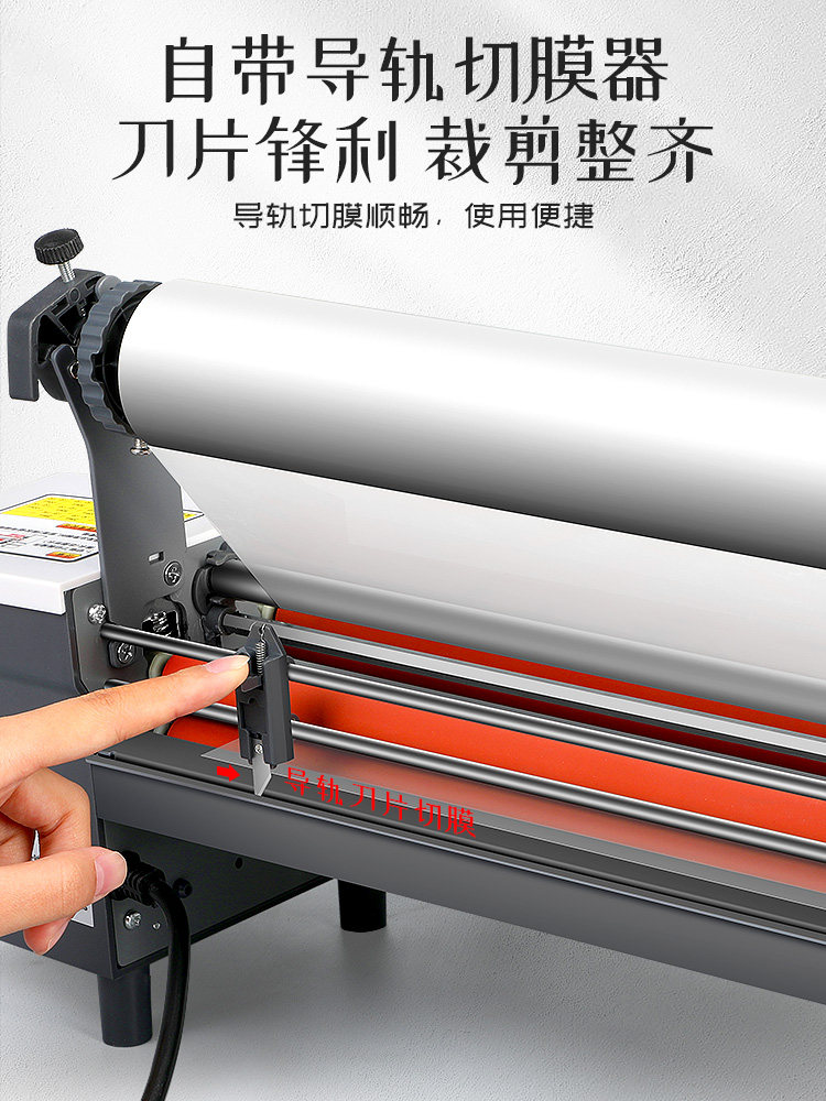 Gude 093Y Plastic Laminating Machine, Fixed-Speed Model, Fully Automatic Laminating Machine, Electric Film Laminating Machine, Photo Laminating Machine, A4 Laminating Machine, Advertising and Graphic Shop Laminating Machine, Cold Laminating Machine, A3 Laminating and Hot Laminating Machine