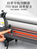 Gude 093Y Plastic Laminating Machine, Fixed-Speed Model, Fully Automatic Laminating Machine, Electric Film Laminating Machine, Photo Laminating Machine, A4 Laminating Machine, Advertising and Graphic Shop Laminating Machine, Cold Laminating Machine, A3 Laminating and Hot Laminating Machine