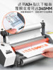 Gude 093Y Plastic Laminating Machine, Fixed-Speed Model, Fully Automatic Laminating Machine, Electric Film Laminating Machine, Photo Laminating Machine, A4 Laminating Machine, Advertising and Graphic Shop Laminating Machine, Cold Laminating Machine, A3 Laminating and Hot Laminating Machine