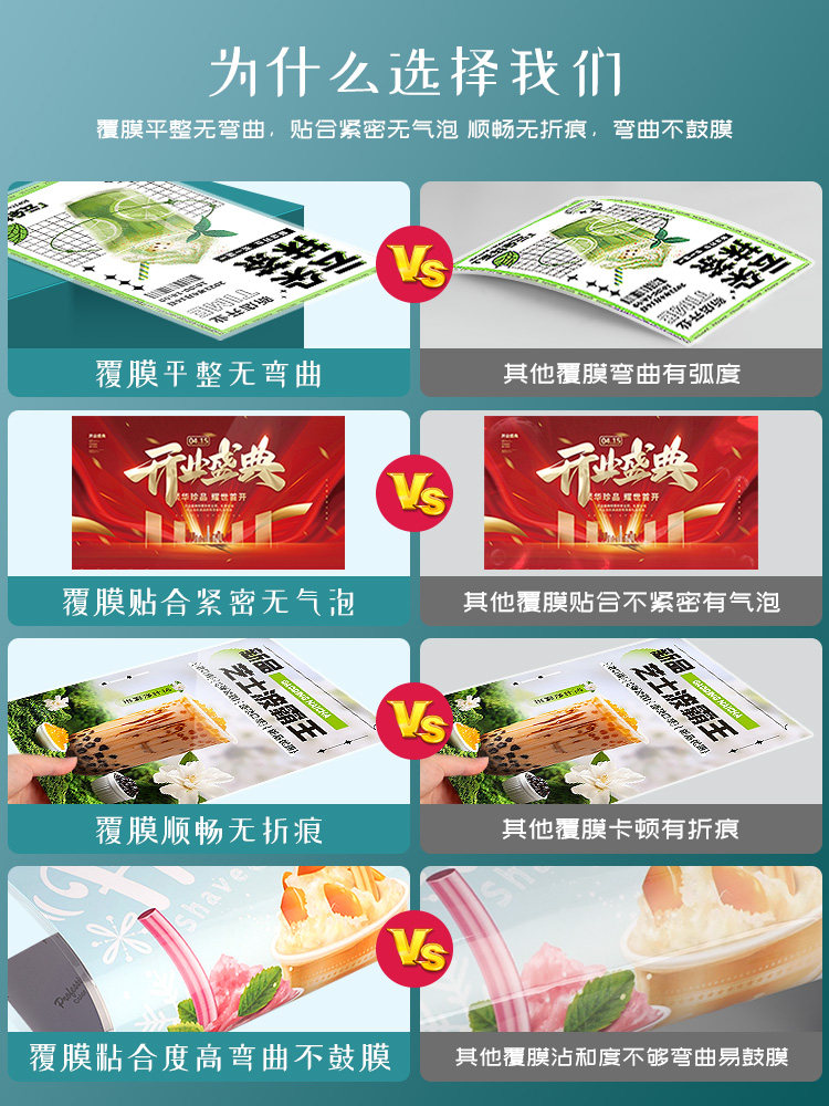 Gude 093Y Plastic Laminating Machine, Fixed-Speed Model, Fully Automatic Laminating Machine, Electric Film Laminating Machine, Photo Laminating Machine, A4 Laminating Machine, Advertising and Graphic Shop Laminating Machine, Cold Laminating Machine, A3 Laminating and Hot Laminating Machine