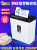 Good Small Paper Shredder 9938 Office Large Document Paper Granular Desktop Electric Shredder Home Portable Fully Automatic A4 Document Waste Paper Commercial Medium-Sized Mini Shredder