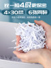 Good Small Paper Shredder 9938 Office Large Document Paper Granular Desktop Electric Shredder Home Portable Fully Automatic A4 Document Waste Paper Commercial Medium-Sized Mini Shredder