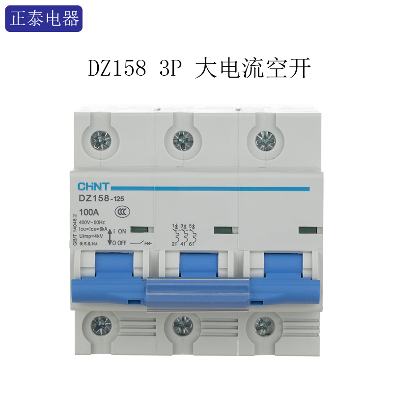 Zhengtai High power home breaker DZ158 3P 100A three-phase air switch 125A empty opening 3P 80A