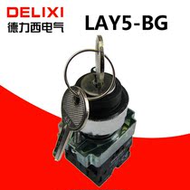 Dresy button switch LAY5-BG two-three-gear with key self-lock switch 1 often open 1 often closed