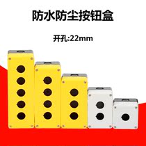 Plastic 22MM button switch control box 1 2 3 4 5 holes button box emergency stop button box waterproof and dust resistant
